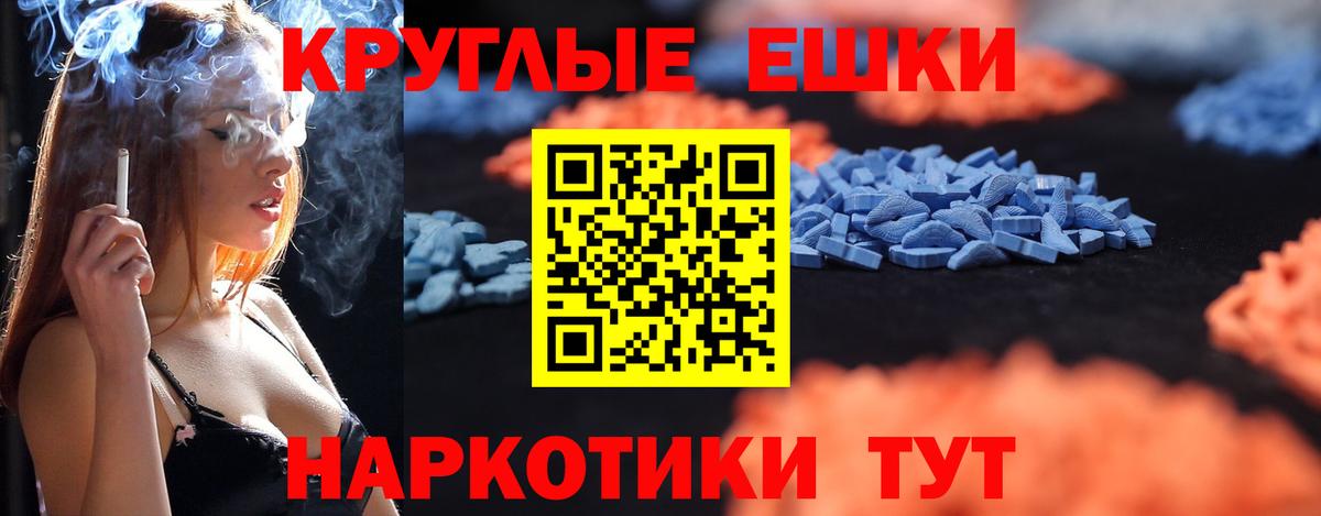 Берёзовский  Ecstasy louis Vuitton  купить   Вход с VPN  ЭКСТАЗИ 