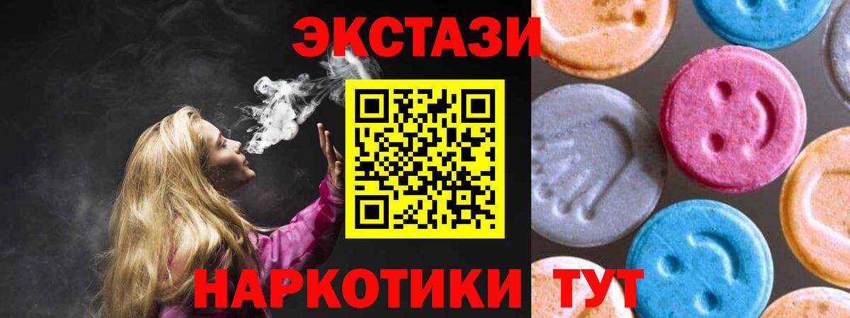 Экстази Punisher Берёзовский