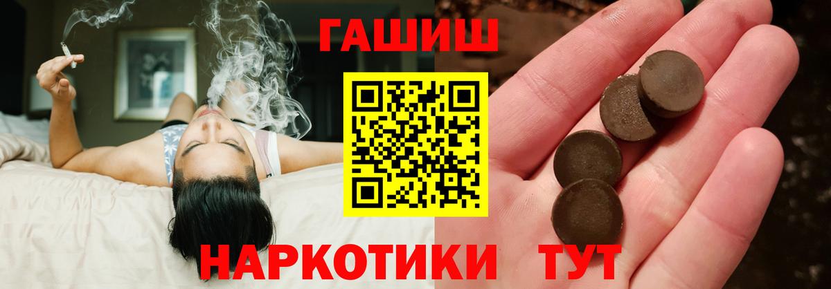 ГАШИШ индика сатива Берёзовский