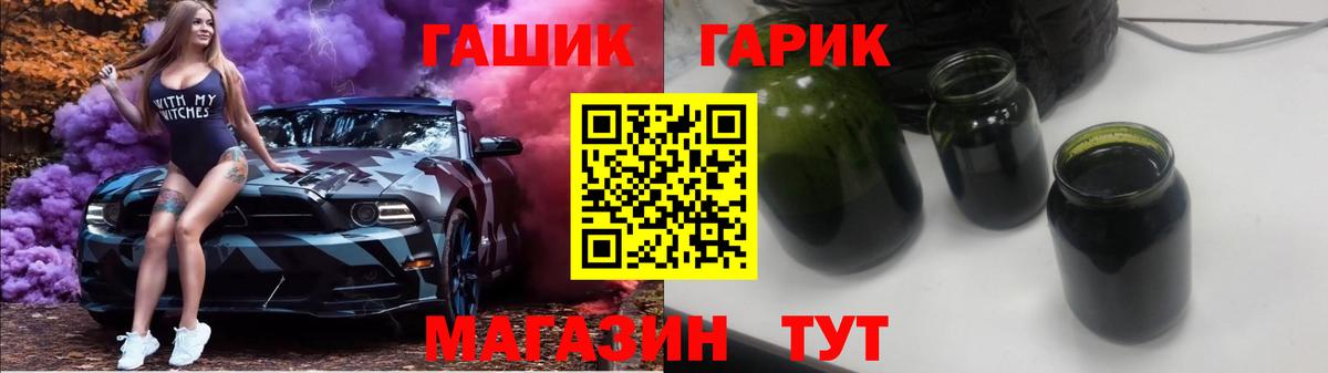 Гашиш Cannabis  ГАШИШ убойный  Берёзовский  Вход с VPN 