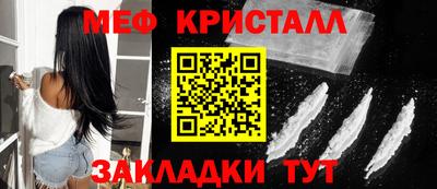 альфа пвп Бийск