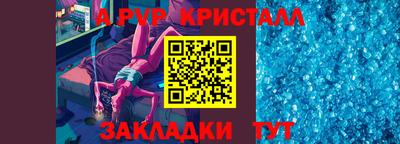 2c-b Аргун