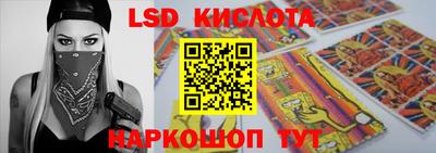 гашик Апшеронск