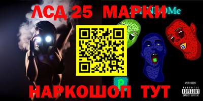 2c-b Аргун