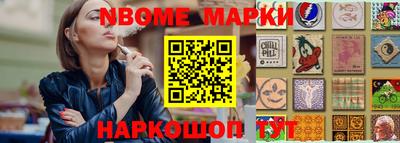 гашик Апшеронск