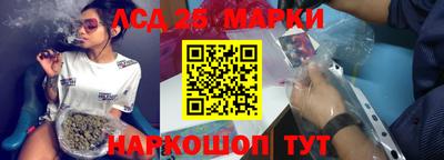 2c-b Аргун