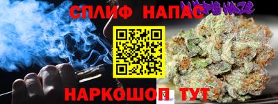 гашик Апшеронск