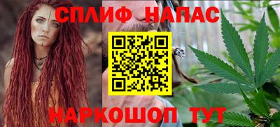 гашик Апшеронск