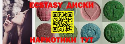 а пвп мука Апрелевка