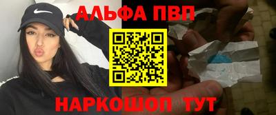 гашик Апшеронск