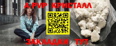 гашик Апшеронск