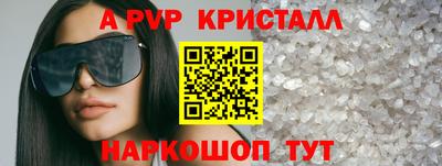 гашик Апшеронск