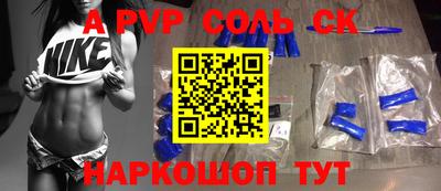 гашик Апшеронск