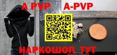 гашик Апшеронск