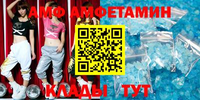 гашик Апшеронск