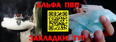 2c-b Аргун