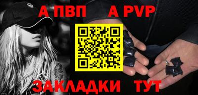 а пвп мука Апрелевка