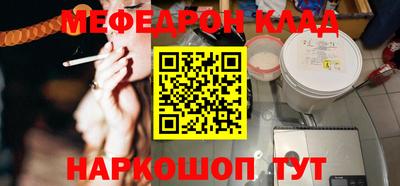 2c-b Аргун