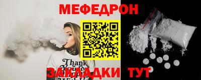 а пвп мука Апрелевка