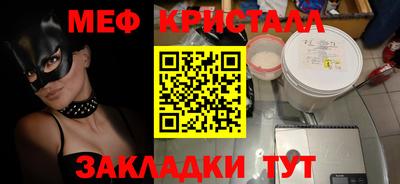 марихуана Беслан