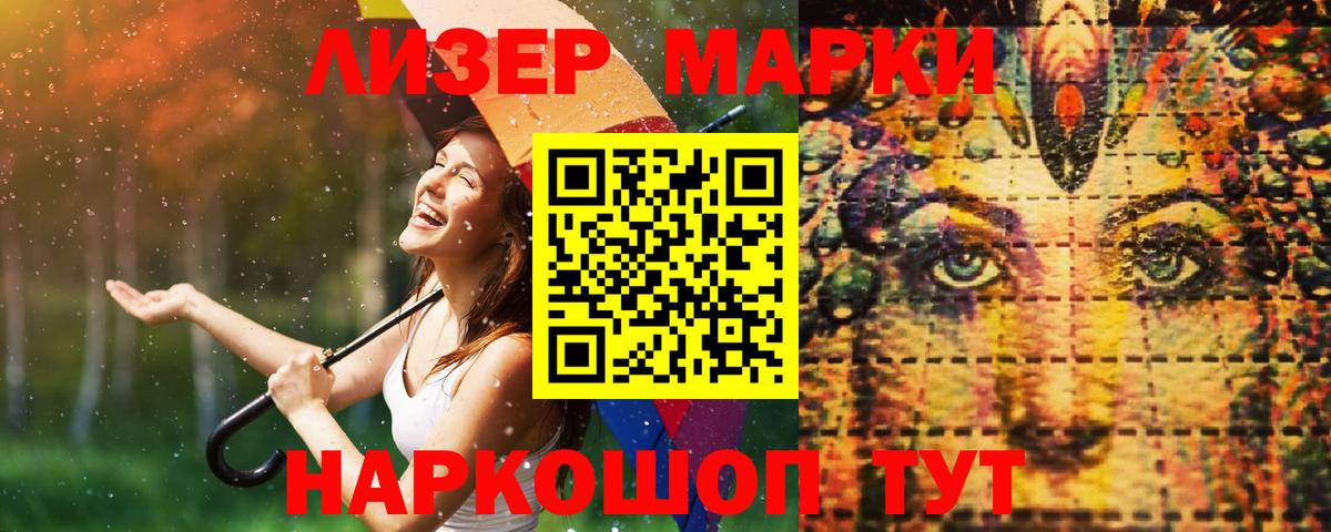 Берёзовский  Лсд 25 экстази кислота  ЛСД экстази  Вход с VPN  Лсд 25 экстази кислота 