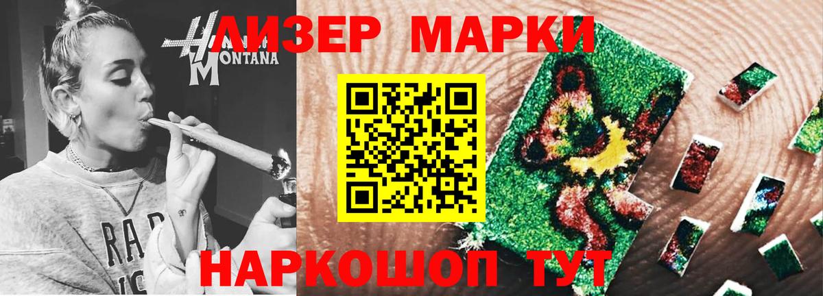 LSD-25 экстази кислота Берёзовский