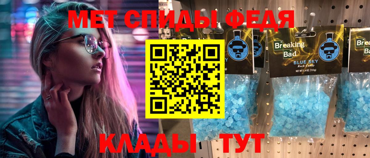 Первитин винт Берёзовский