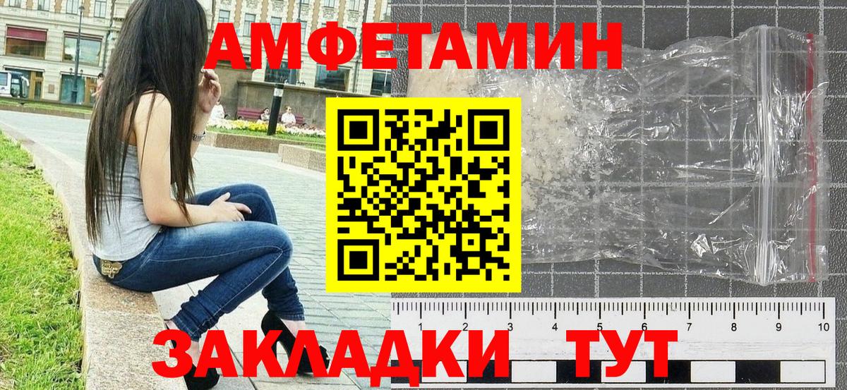 МЕТАМФЕТАМИН кристалл  МЕТАМФЕТАМИН кристалл  Вход с VPN  Берёзовский 