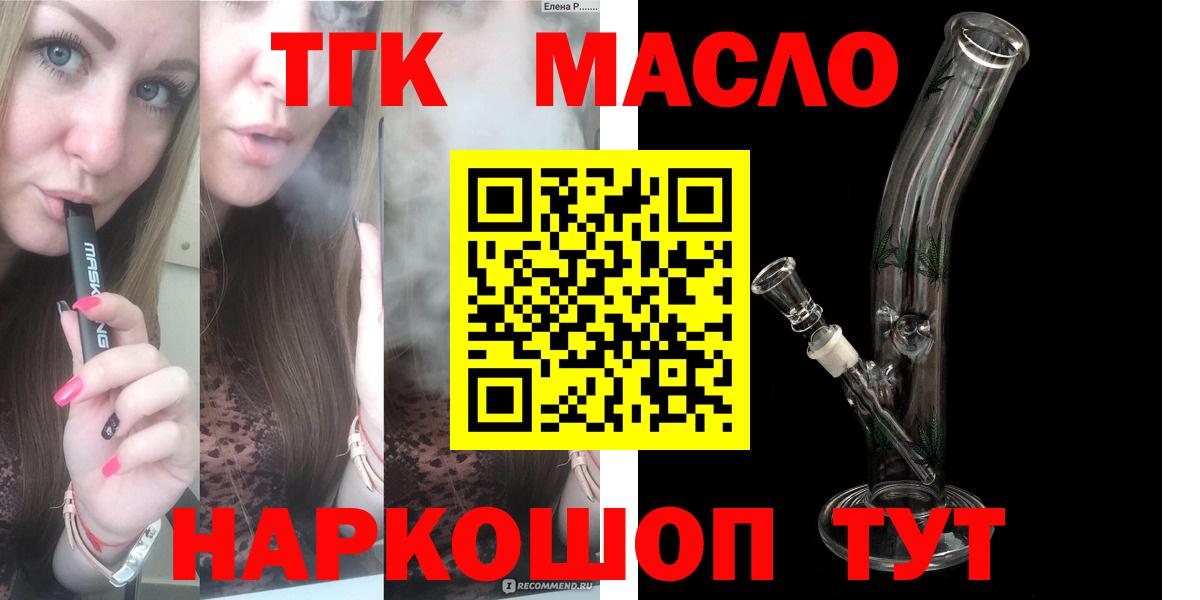Дистиллят ТГК концентрат Берёзовский