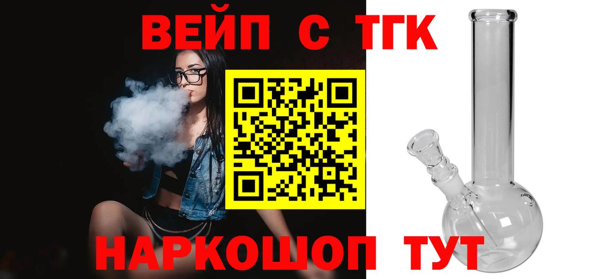 Дистиллят ТГК Wax  Дистиллят ТГК THC oil  Берёзовский  Вход с VPN 