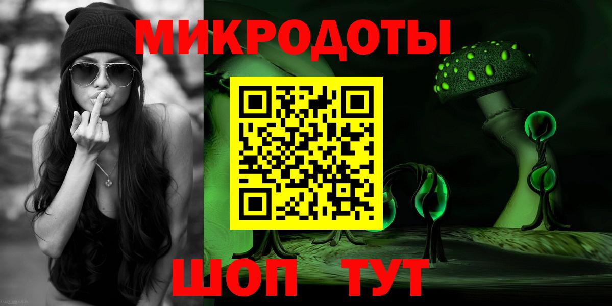 Берёзовский  Галлюциногенные грибы прущие грибы  Вход с VPN 