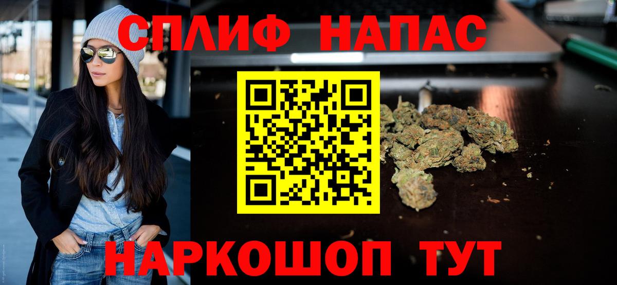 Берёзовский  МАРИХУАНА Amnesia  Бошки марихуана ГИДРОПОН  Каннабис White Widow  Вход с VPN 