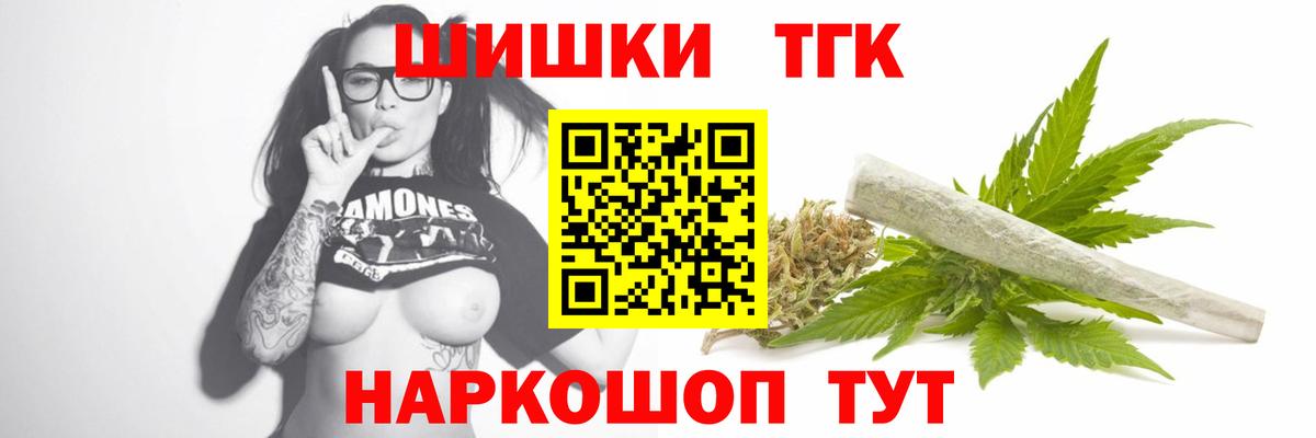 ГАШИШ  Вход с VPN  Берёзовский  Меф   Марихуана  Cocaine 